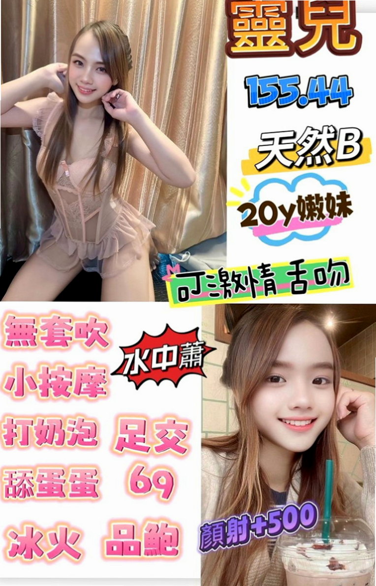 六龜外叫：紀雨希 |私房菜|168cm|53kg|D罩杯|18歲|大奶不會胖 白泡泡幼咪咪的乳球 任你享受~玫瑰 胸型很棒 奶頭粉嫩 LG 吹屌舔蛋蛋 火車便當