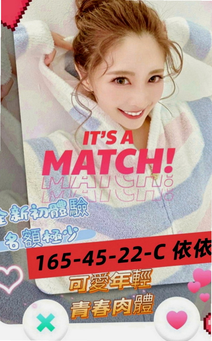 五股品茶：安琪 |模特型~~|163cm|50kg|C罩杯|20歲|服務熱情敢玩　輕熟女型的　但是服務很好　  氣質不凡 全身充滿小女人的氣息 香味猶存