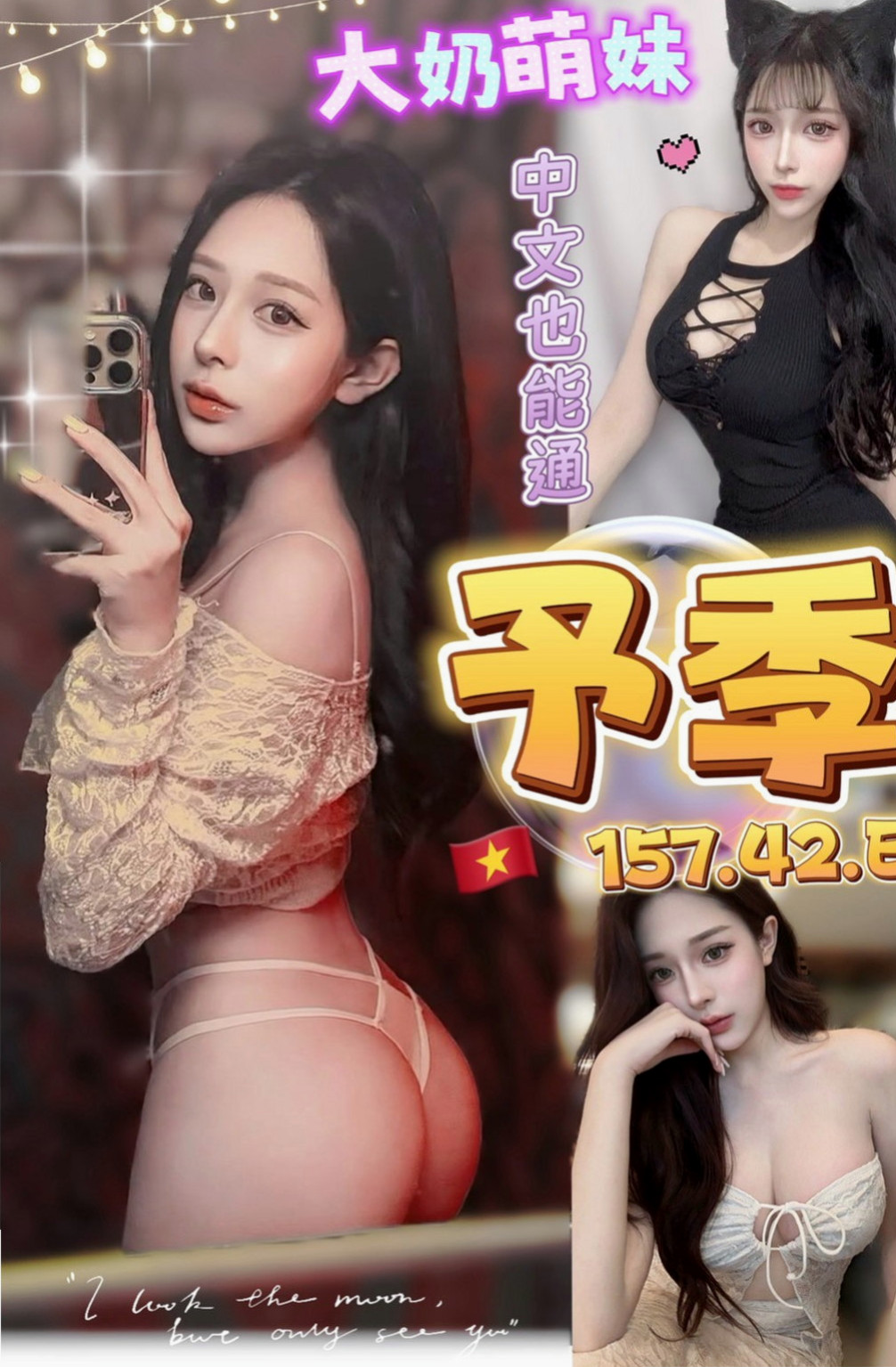 新竹外約茶|一夜情:秀娜 |日文老師|170cm|50kg|C杯|20y|