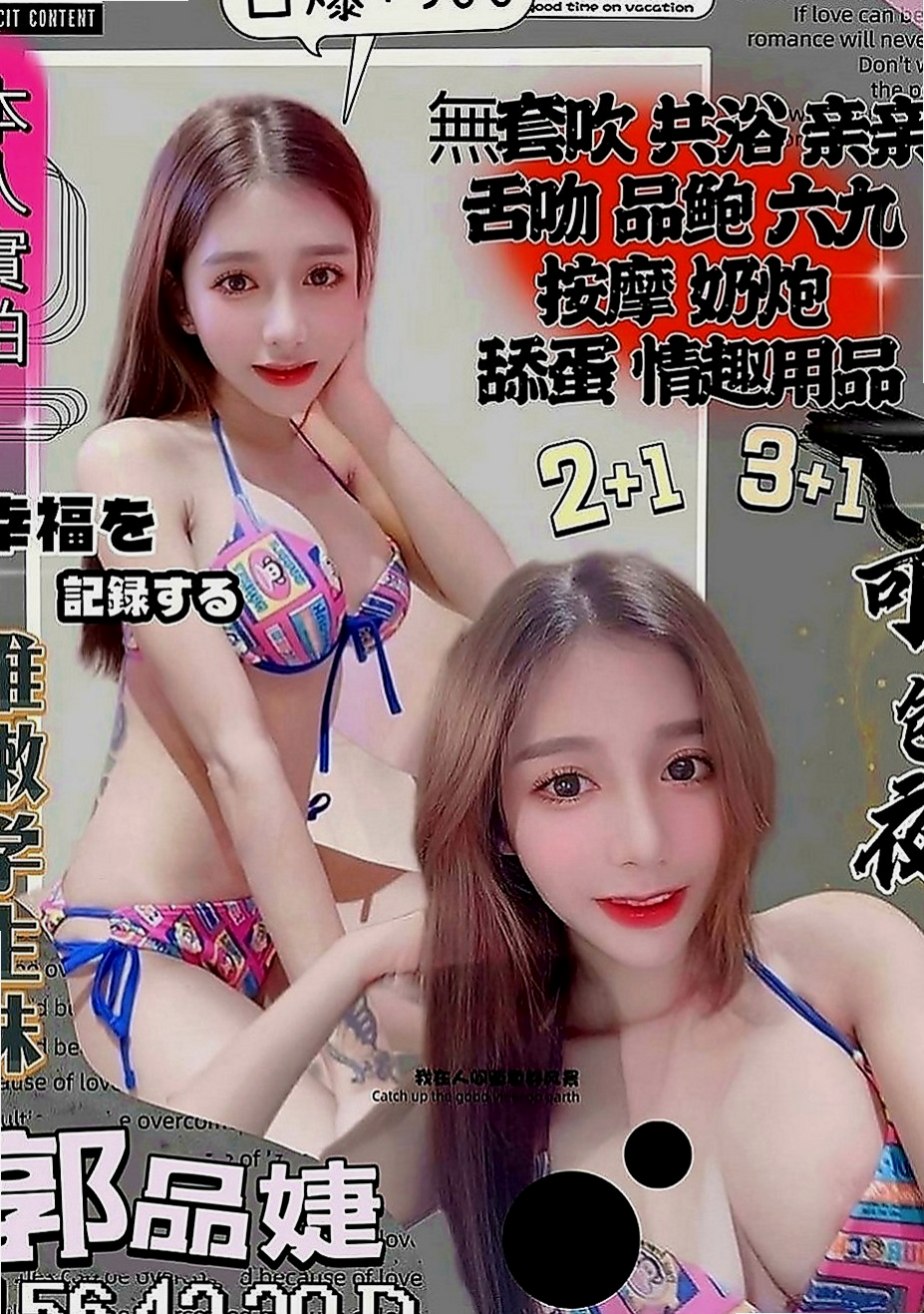龍井外約：允兒 |音樂老師|166cm|55kg|D罩杯|19歲|殘廢澡~無套吹~舌吻~  朋友推薦 優質大奶妹妹預約密我喲