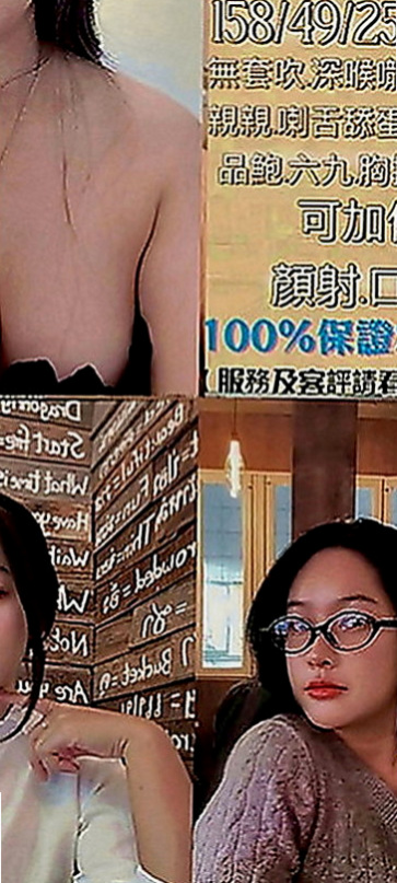 雲林外約茶|外送茶莊：美寧 |北一學妹|163cm|52kg|E罩杯|20歲|超級豐滿，各種角度各種不一樣的她  薪動吃土價：4.5k/1H/1S