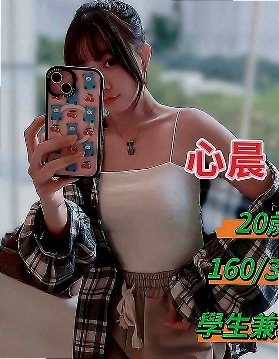 內門外賣茶：甜雪 |性感的熟女|169cm|47kg|E罩杯|18歲|白皙粉嫩哦 #粉鮑妹妹很會搖 很賣力