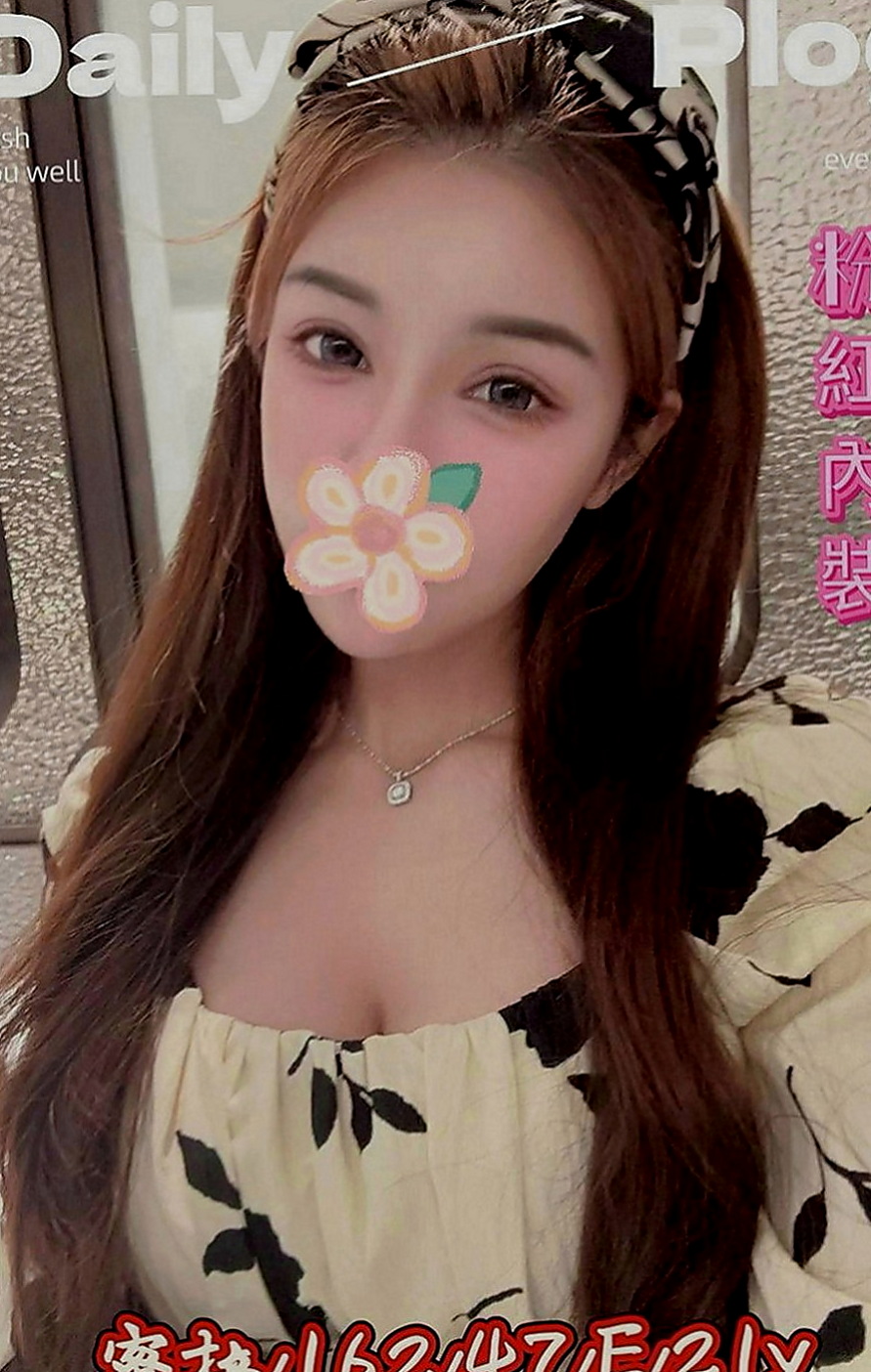 甲仙一夜情：蒂拉 |超級敢玩熟女|169cm|45kg|C罩杯|23歲|可玩69 配合度超級高 1P不好玩  小隻馬甜美可愛 好相處 有女友FU