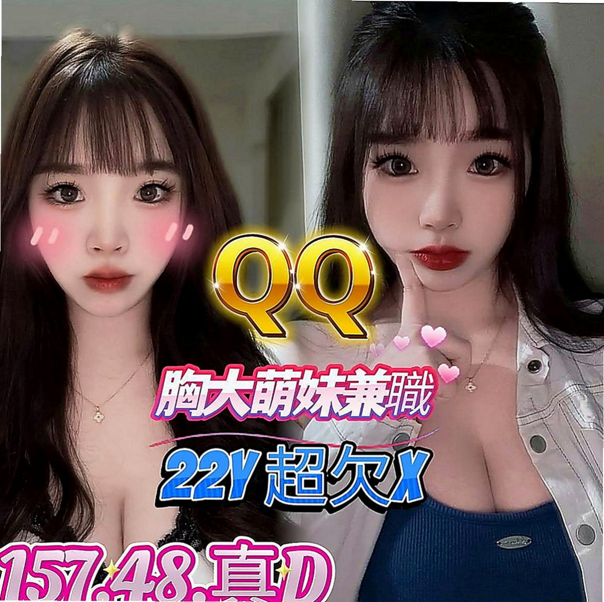 石岡外送茶莊：佩晨 |長榮地勤兼職|163cm|43kg|D罩杯|21歲|網咖小妹皮膚白身材勻稱 服務細心有股迷人v氣質