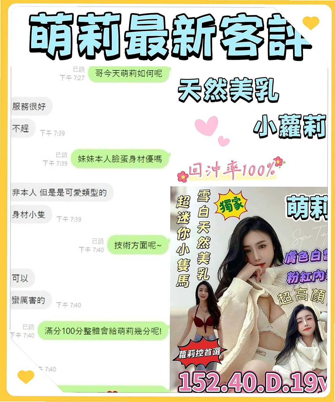 學甲外約服務：麥芽 |悶騷少婦|170cm|42kg|D罩杯|22歲|腰力不錯， 屁股也很會扭 觀音坐蓮超享受  服務： 洗澡 按摩 口交 愛愛 事後清洗