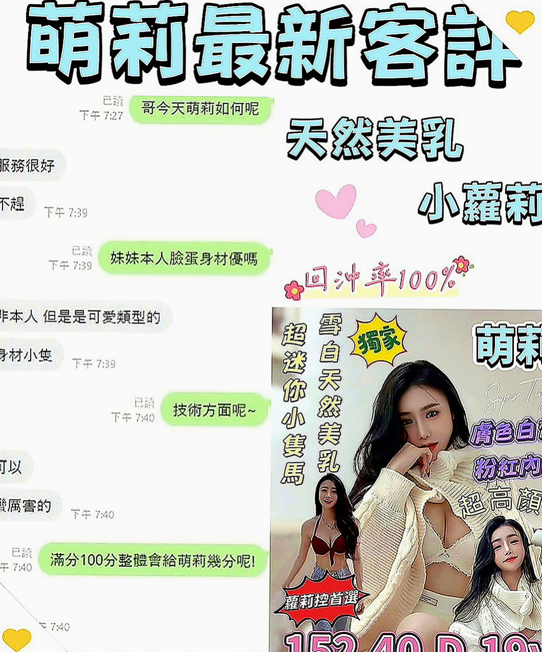 學甲外約服務：麥芽 |悶騷少婦|170cm|42kg|D罩杯|22歲|腰力不錯， 屁股也很會扭 觀音坐蓮超享受  服務： 洗澡 按摩 口交 愛愛 事後清洗