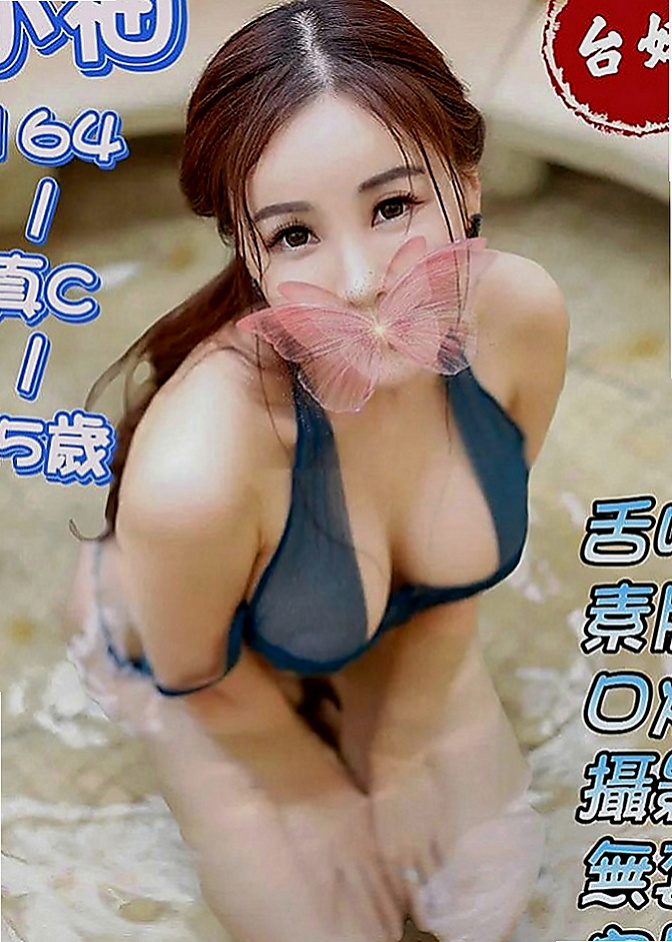 五股按摩：小衫 |饑渴人妻|170cm|45kg|C罩杯|20歲|長容空姐 性感 熱情主動 骨子裏散發著淫蕩的氣息輕熟女范喔 健談外向  比較喜歡這種小清新