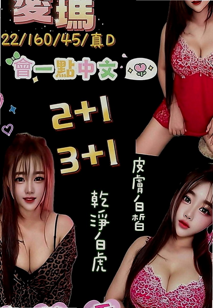 平溪外約：COCO |鄰家小妹|165cm|47kg|D罩杯|22歲|淫蕩性感，床上技術更讓你欲仙欲死  超級 美胸大奶妹 可配合 服裝
