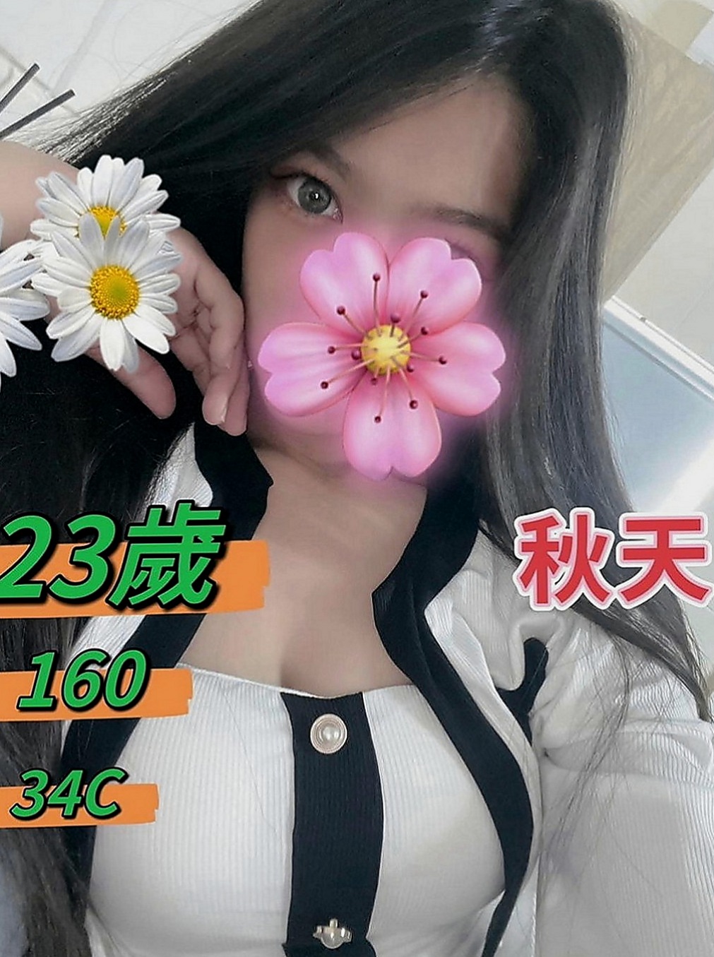 大內外送茶坊：巧思 |小騷女|164cm|53kg|E罩杯|20歲|騷 辣 敢玩床上浪 風騷 很喜歡聊天 主動熱情 讓你非常有FU感覺 服務：老漢推車 女上男下 69