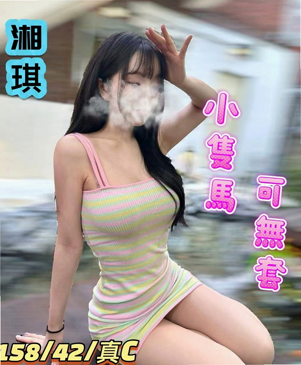 嘉義外約茶|外約按摩：琳可 |氣質主播|167cm|50kg|E罩杯|20歲|美腿控 看過來啦那 你喜歡的fu  嘴唇好性感 身材極好，線條很飽滿