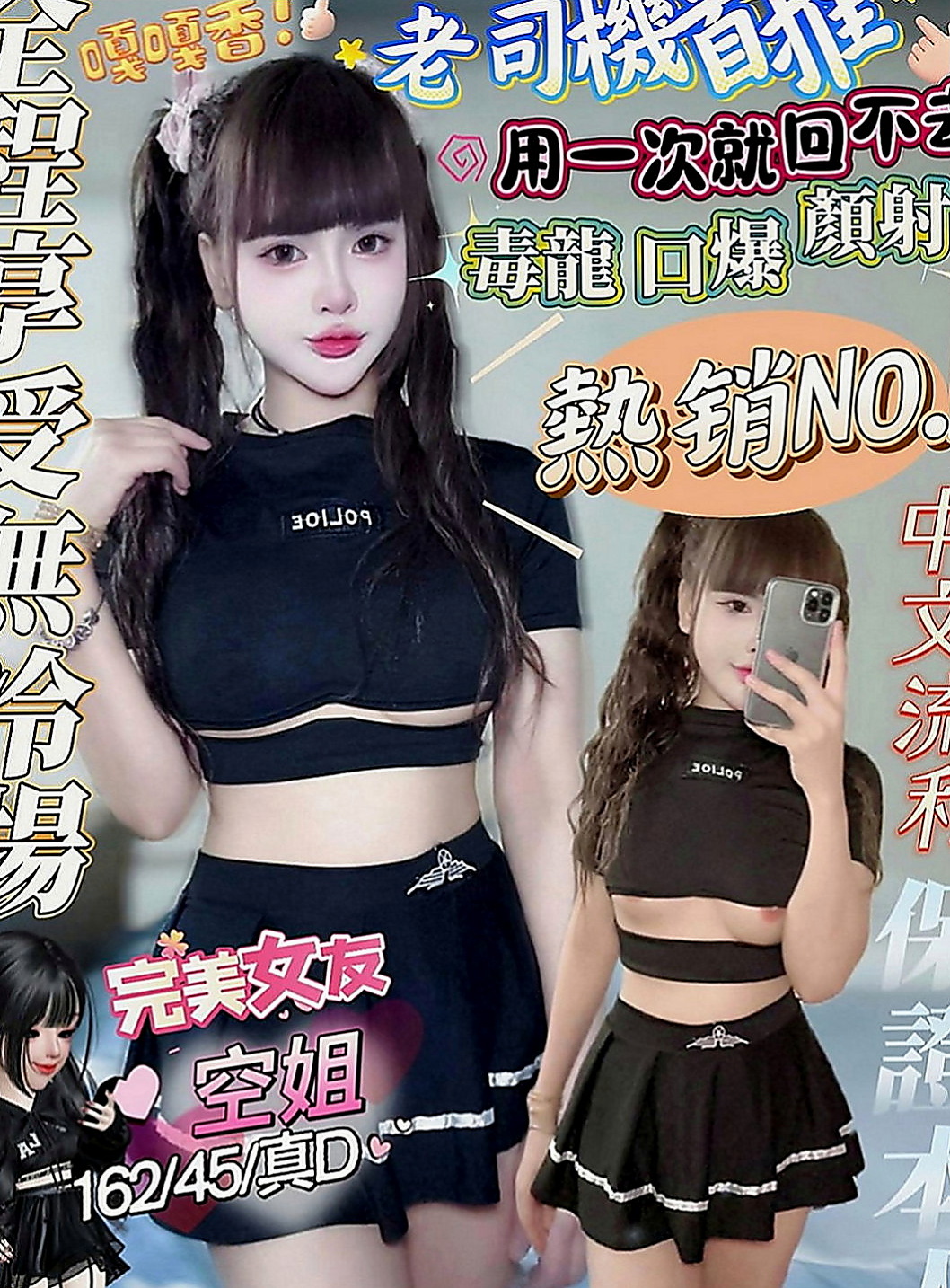 台中找小姐：麗亞 |甜美學生妹|170cm|51kg|D罩杯|24歲|感覺超好的柔柔的  嬌嗔像女友 乖巧像女兒