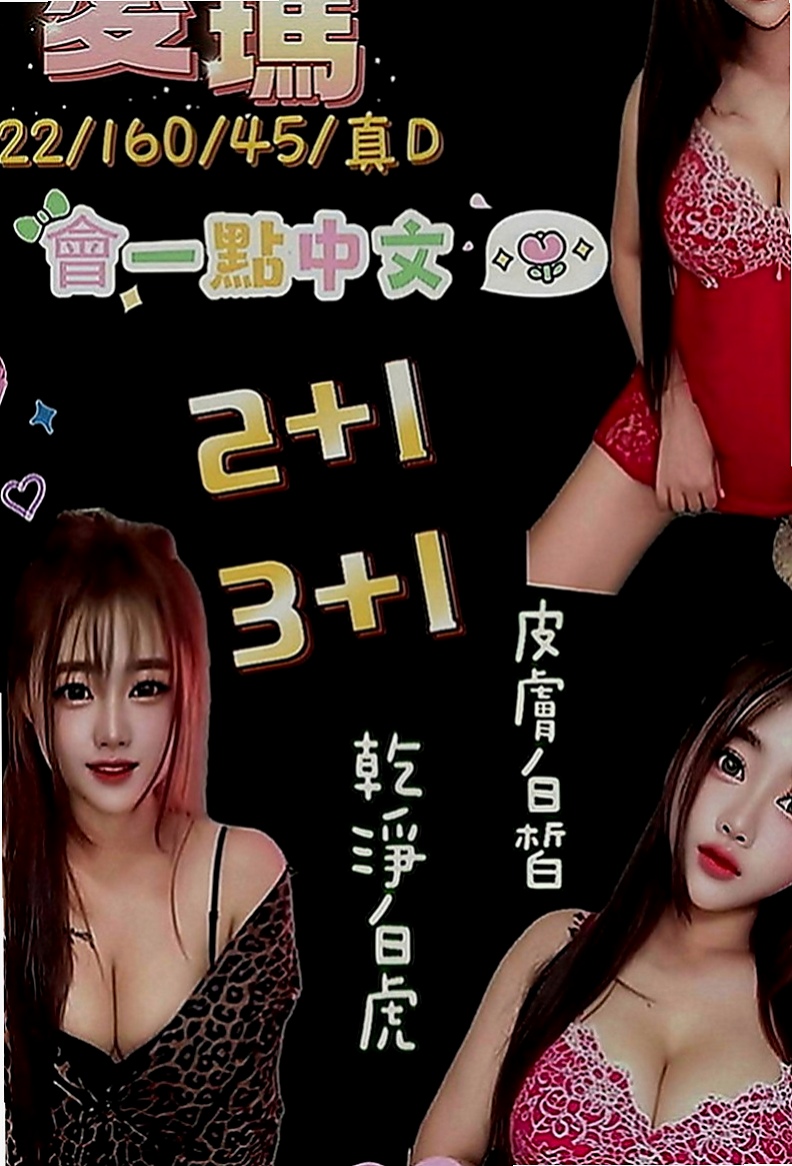 平溪外約：COCO |鄰家小妹|165cm|47kg|D罩杯|22歲|淫蕩性感，床上技術更讓你欲仙欲死  超級 美胸大奶妹 可配合 服裝