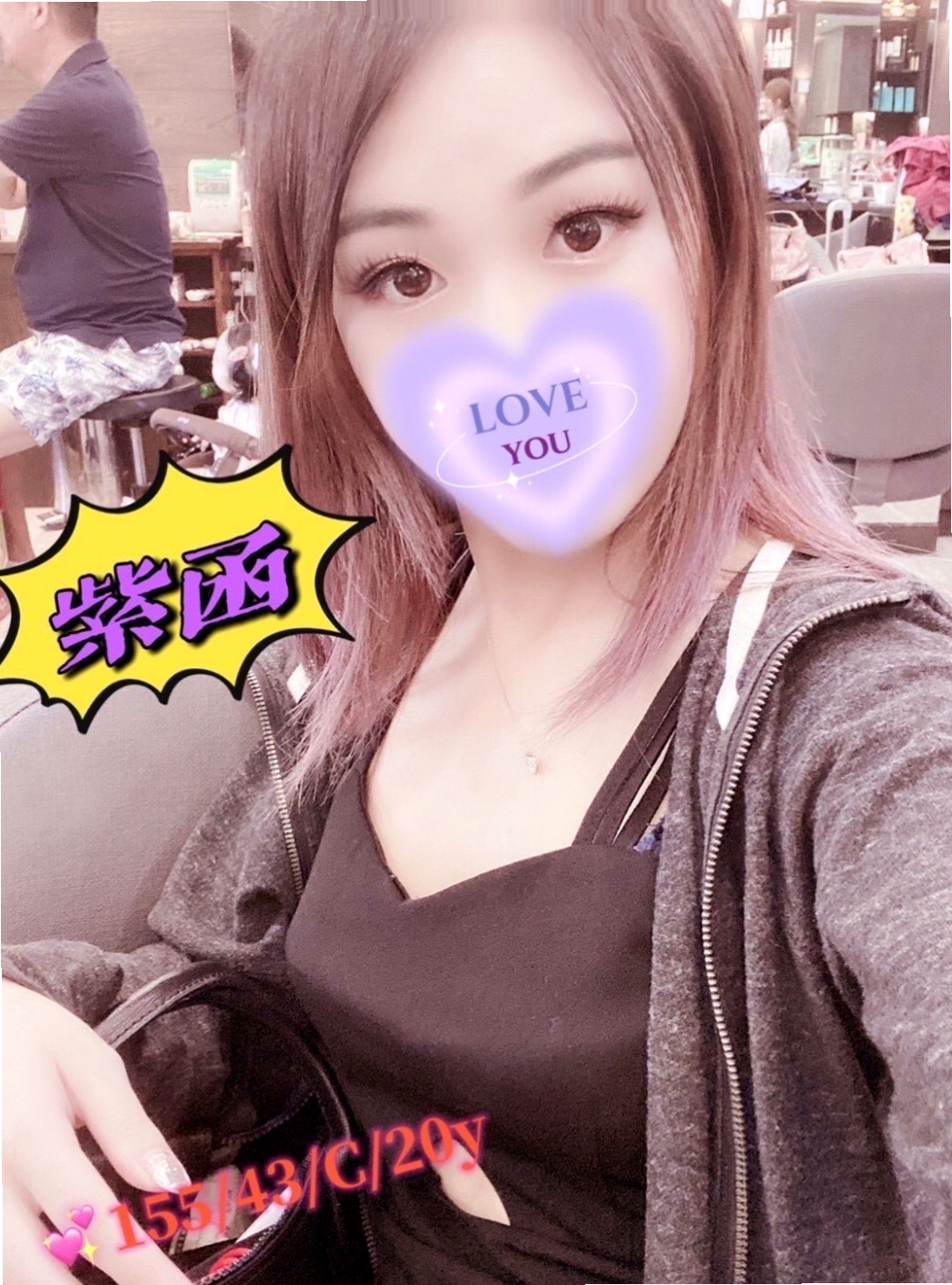 台東找援：小真 |化妝品專櫃兼職|163cm|45kg|C罩杯|19歲|外貌氣質 鋼琴老師 最近缺錢  全程帶套做 扯絲襪 舔鮑魚