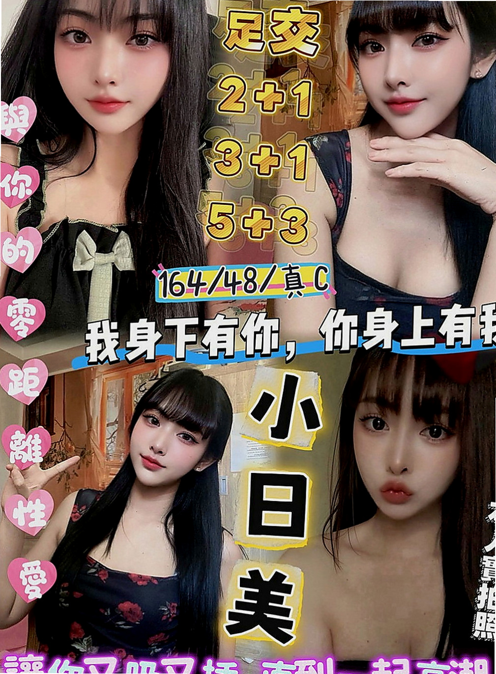 石碇外約：小珂 |老熟女媽媽型耶|170cm|54kg|E罩杯|19歲|屬於女孩中最亮的那顆星星 口交技術讓你無法抵擋