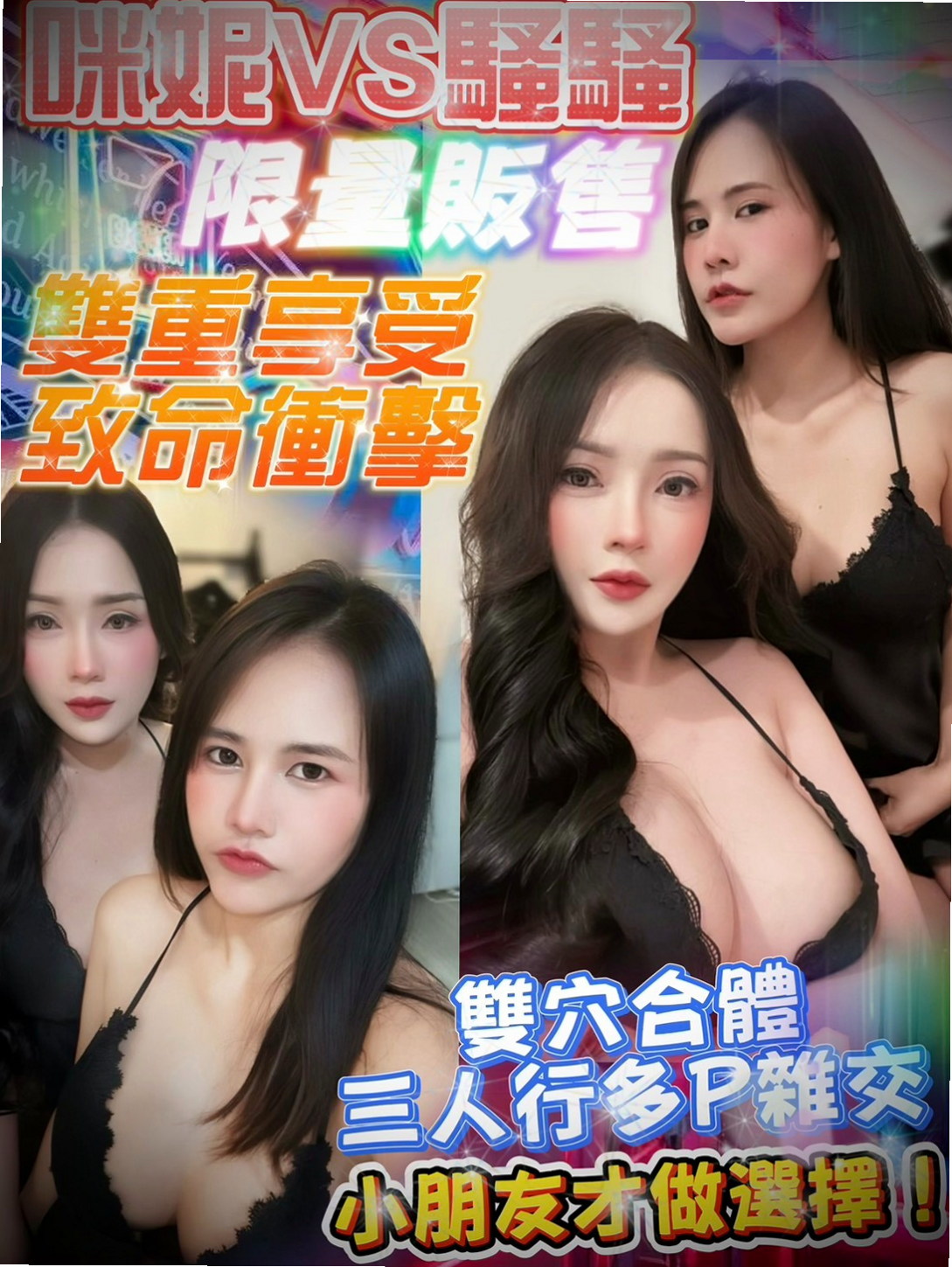 松山全套服務：雲彩 |鄰家美眉|165cm|55kg|D罩杯|22歲|你可以來幫幫她嗎？生孩子不久 據推斷應該還有乳汁  簡介：超乎想像的淫蕩，身材很火辣，高跟鞋、短裙，