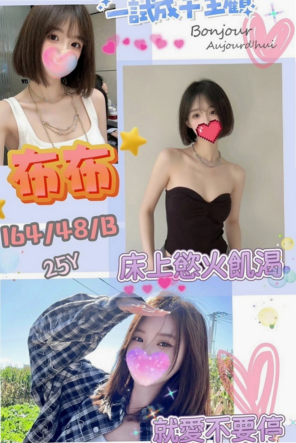 善化叫茶：星星 |高中妹|168cm|43kg|E罩杯|19歲|水嫩嫩的肌膚吹彈可破 雪白嬌嫩的乳房     後背式等各自姿勢都一一配合 服務超級贊