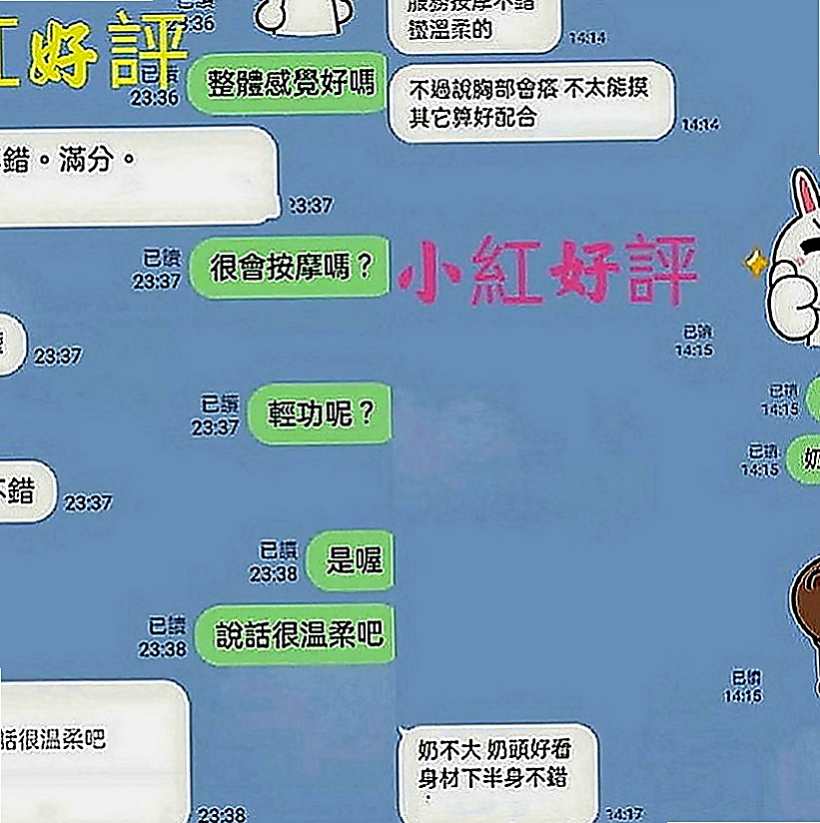 嘉義定點茶|外叫：怡伶 |高挑爆乳輕熟女|168cm|50kg|E罩杯|24歲|你下面馬上變成粗大肉棒 兼職的奶茶店老闆娘