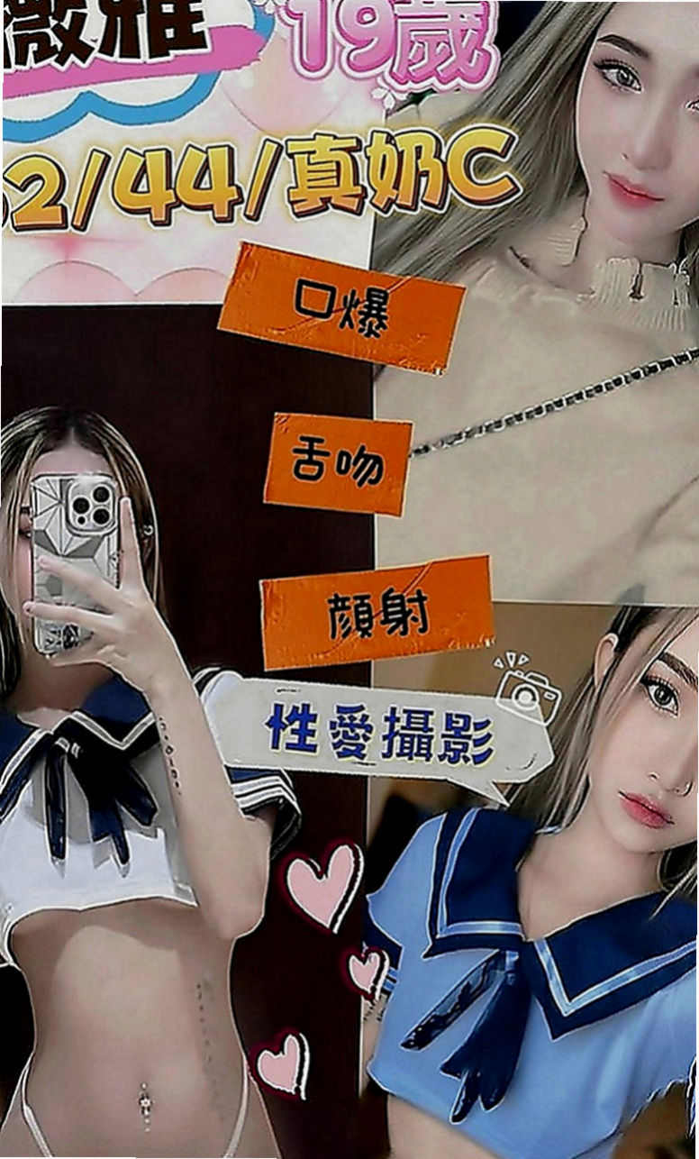高雄外送茶|叫茶：巧兒 |健身教練|167cm|49kg|D罩杯|22歲|服務沒限制噢！ 粉嫩一鮮鮑魚， 高雄5k叫小姐》文澡在校學生 短期兼職 清秀外表 皮膚粉嫩 ~
