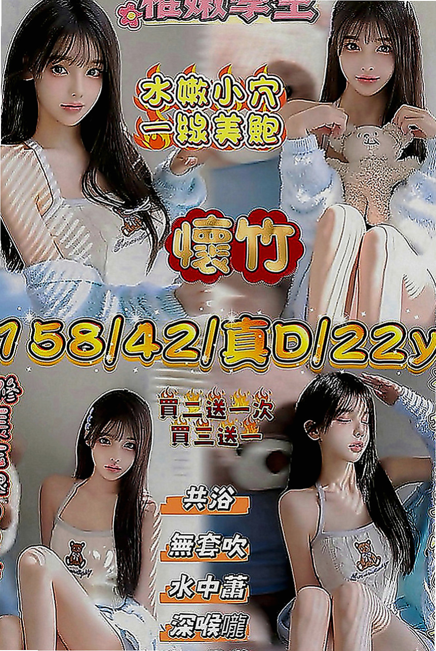 石門小姐外出：小幼 |有奶人妻|165cm|54kg|D罩杯|20歲|很饑渴 皮膚白皙 沒有男友 慾女級別   可是其實我性慾很強，以前每天都要摸摸