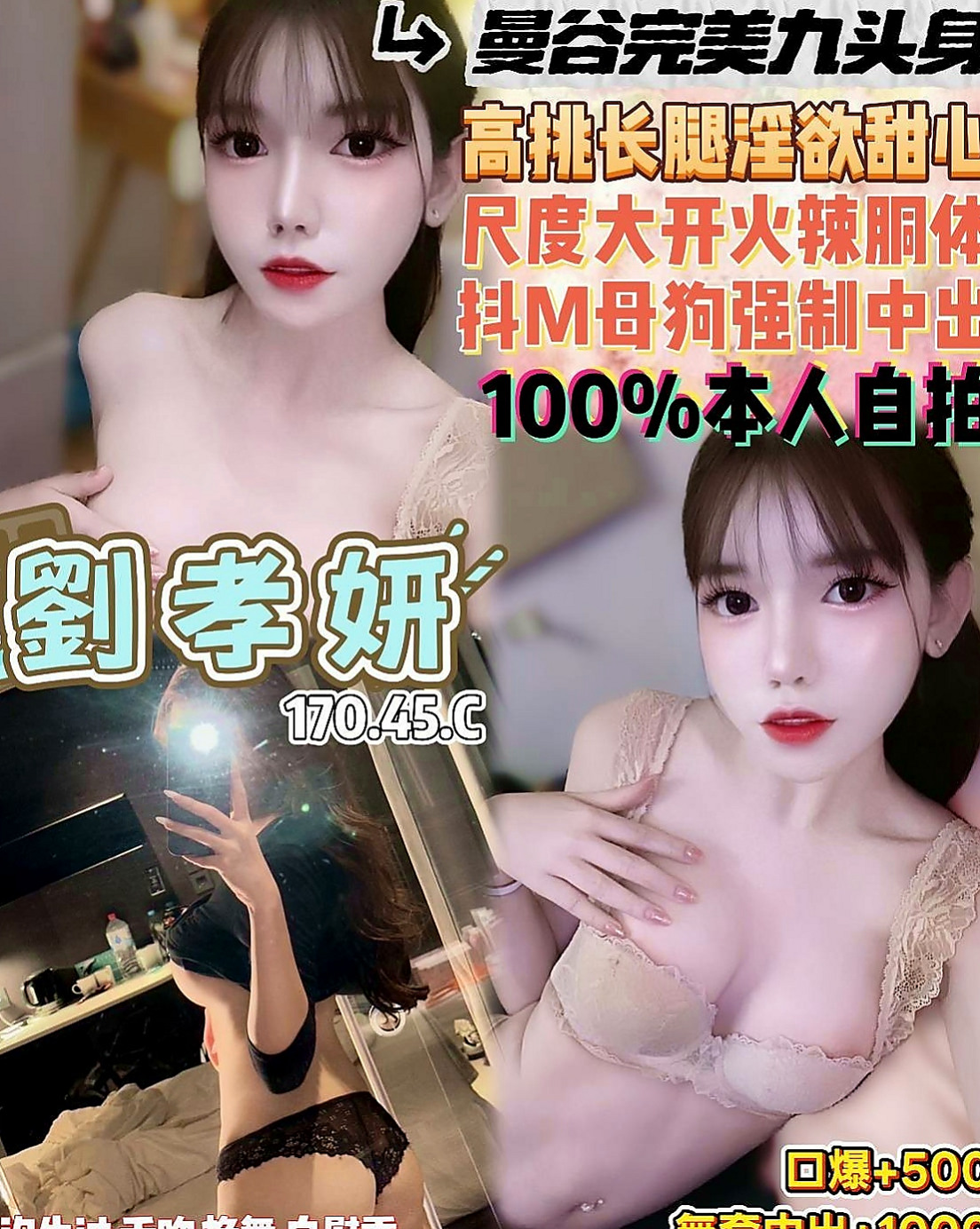 田寮外送服務：書海 |情趣店店長|163cm|42kg|D罩杯|21歲|介紹：嬌小可愛骨感夜校生兼職 皮膚白皙  服務周到配合度高柔情似水，奶大不下垂，