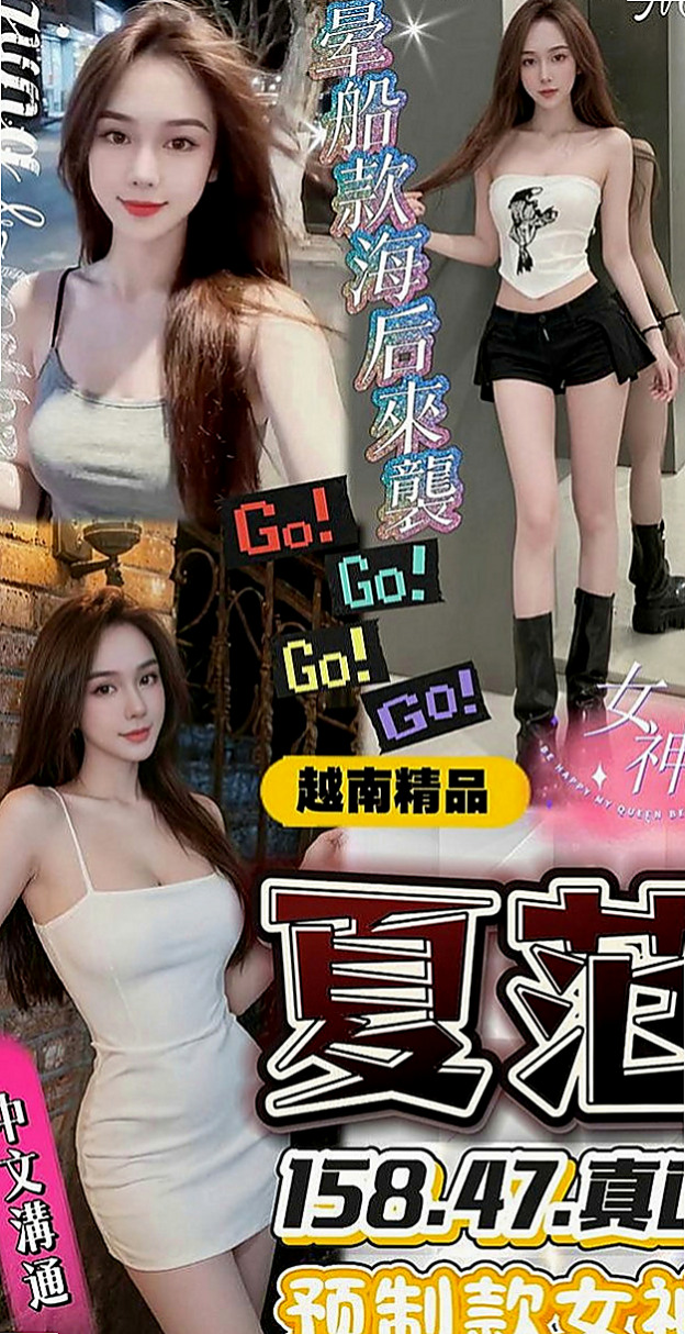 雲林定點茶|外送：微君 |舞蹈學生妹|168cm|51kg|D罩杯|22歲|溫柔用心服務沒話說一級棒!讓你體驗  可以玩很多…愛愛 火車便當 清水溝