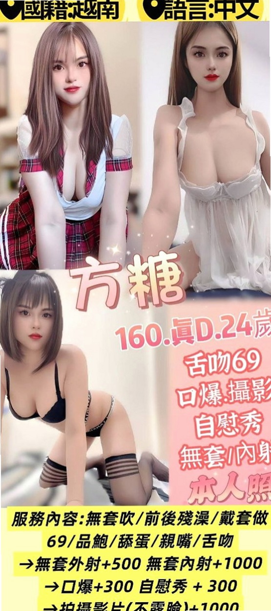 旗津小姐外送:夏莉 |陽光甜美教主|164cm|49kg|D杯|20y|