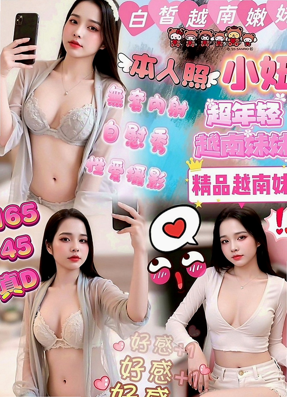 樹林全套：凱利 |混血美女|165cm|45kg|E罩杯|22歲|學舞蹈 體形柔軟 腰力很棒 下面敏感易濕 十八班武藝樣樣精通 保證原裝貨 不約可惜