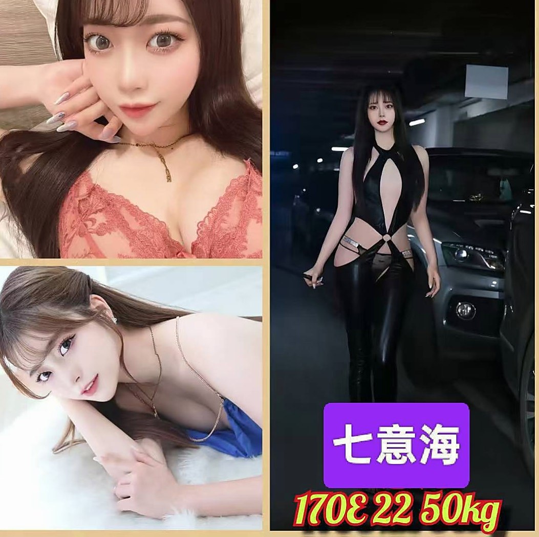 復興伴遊：艾蘭 |僑光學生妹|165cm|53kg|C罩杯|24歲|#服務：基本全套服務 殘廢澡 按摩 無套bj 愛愛 親親 LG 舌吻