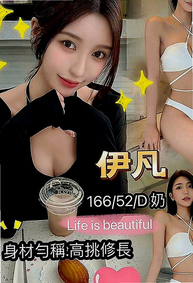 萬里外送茶：愛麗絲 |白虎嫩妹|164cm|52kg|E罩杯|24歲|超級卡哇伊 非常有女友fu哦敢玩 騷浪 配合度超高der