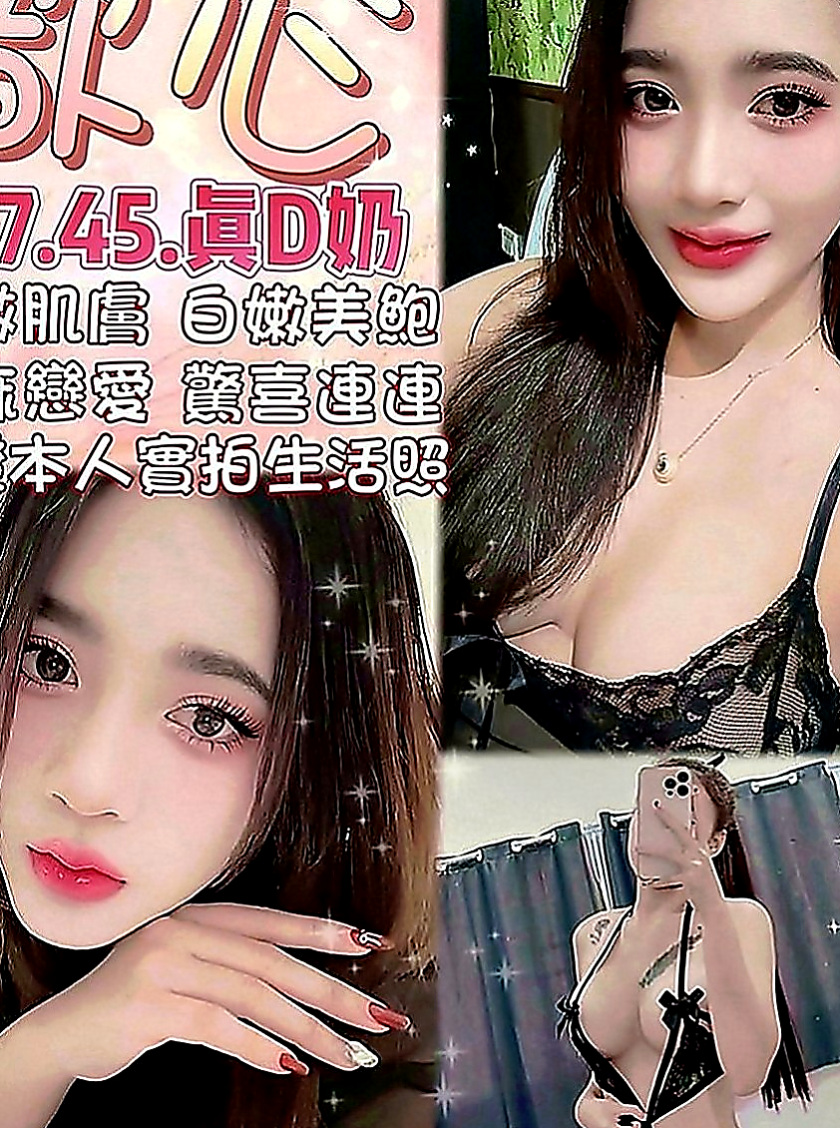 桃園找女人：夢娜 |氣質女生|167cm|49kg|D罩杯|18歲|纏著你不讓你下床 騷到不行的火辣胴體