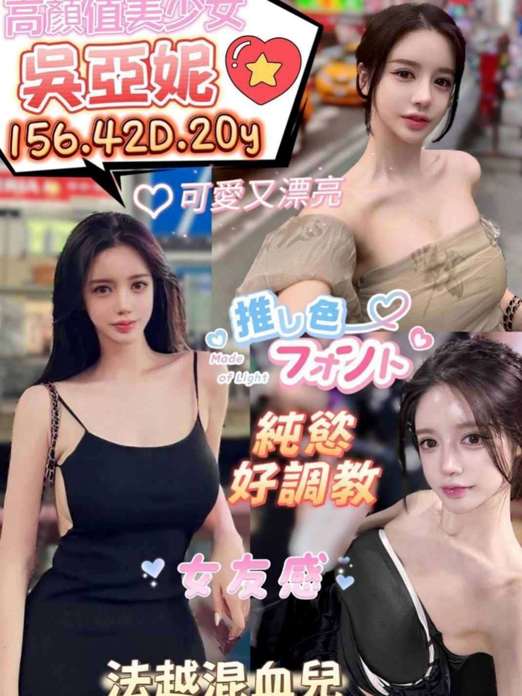 豐原外送服務：夏露 |推拿師|166cm|48kg|E罩杯|22歲|妹妹偷偷下海 兼職幾天因為最近又要繳房租  前戲超級會挑逗 無套吹技術好 還會深喉嚨