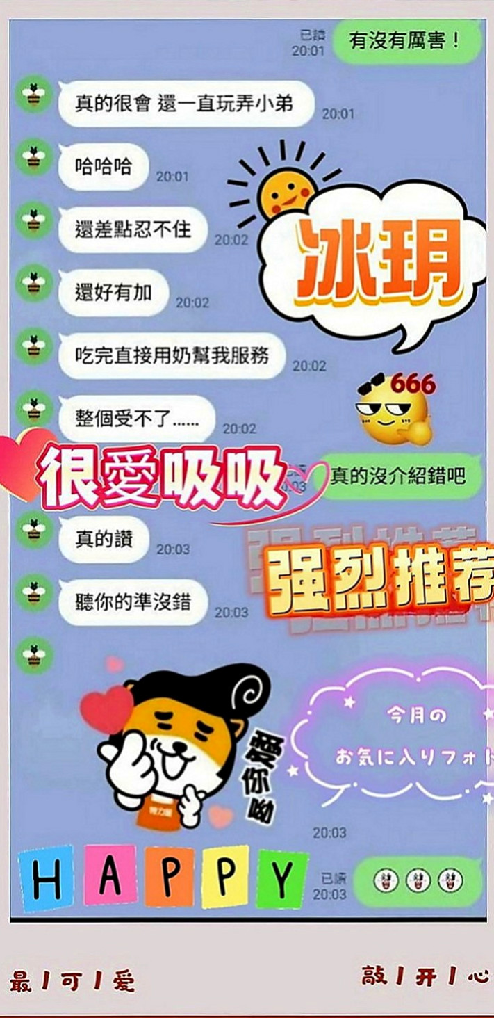甲仙一夜情：依珊 |外拍女模|168cm|42kg|E罩杯|24歲|喜歡嫩嫩幼齒妹的→首選 夾的特別緊 玩起來很爽