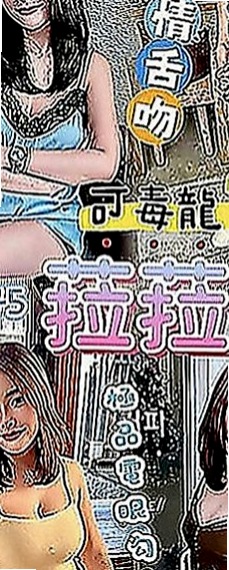永康叫茶：陳薇 |極品美嬌娘|164cm|43kg|C罩杯|20歲|就一直是從事這個工作 從小職員到現在經理秘書 也付出了很多努力