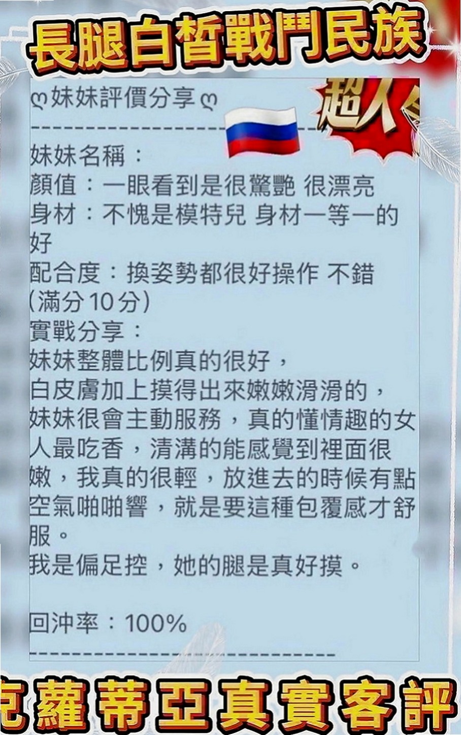 白河外賣茶：萍萍 |氣質專櫃小姐姐|167cm|54kg|D罩杯|21歲|#月底還有超大優惠喲  毒龍鑽 清水溝 品鮑 ６９ 夾腿 奶砲 秀舞 舔奶頭 舔蛋蛋 舔全身 共浴 泰國浴 作愛 變裝