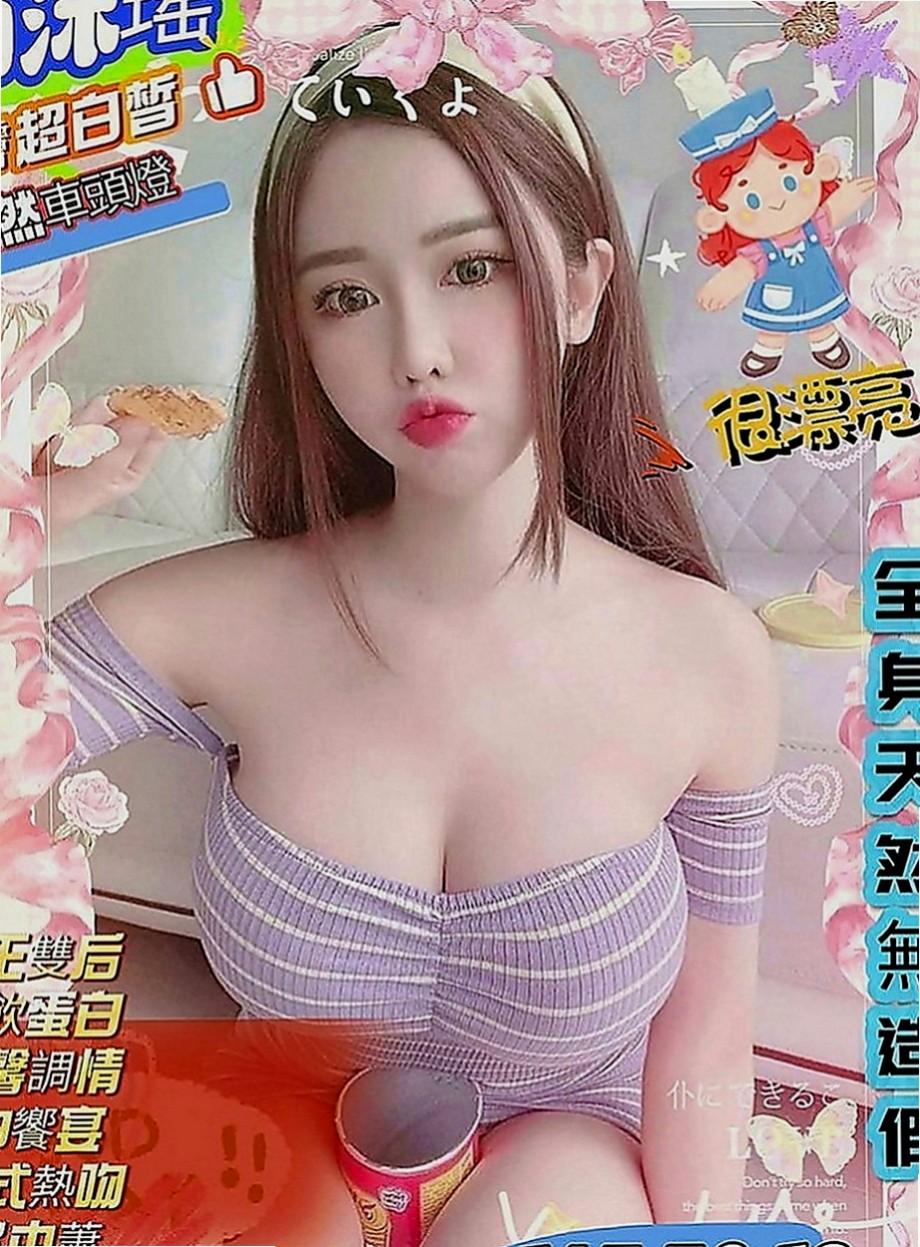 永和好茶外送：韓子 |三綫藝人|165cm|49kg|E罩杯|23歲|屁股很會.扭 床、|上會“騎”很會搖哦~. 外表古罪顏色值 親切熱情沒有距離 女友fu