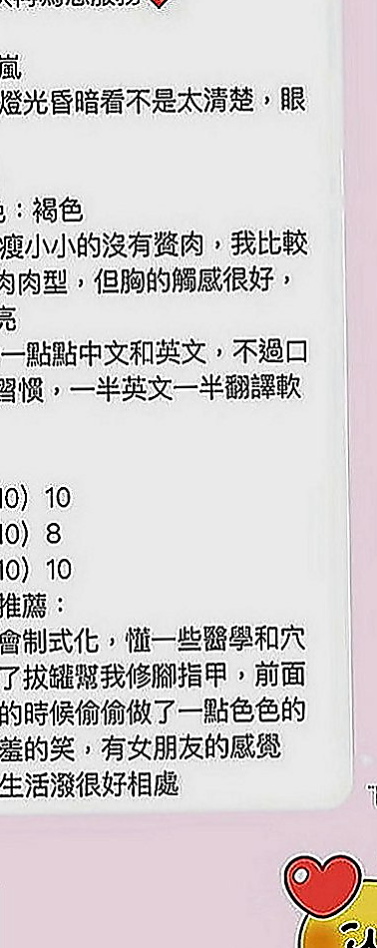 梧棲找茶：香云 |單親人妻媽媽|167cm|44kg|C罩杯|21歲|所以 是可以無套的妹妹 她還沒有生過小孩 所以下面也還是跟其他年輕小女生一樣的緊