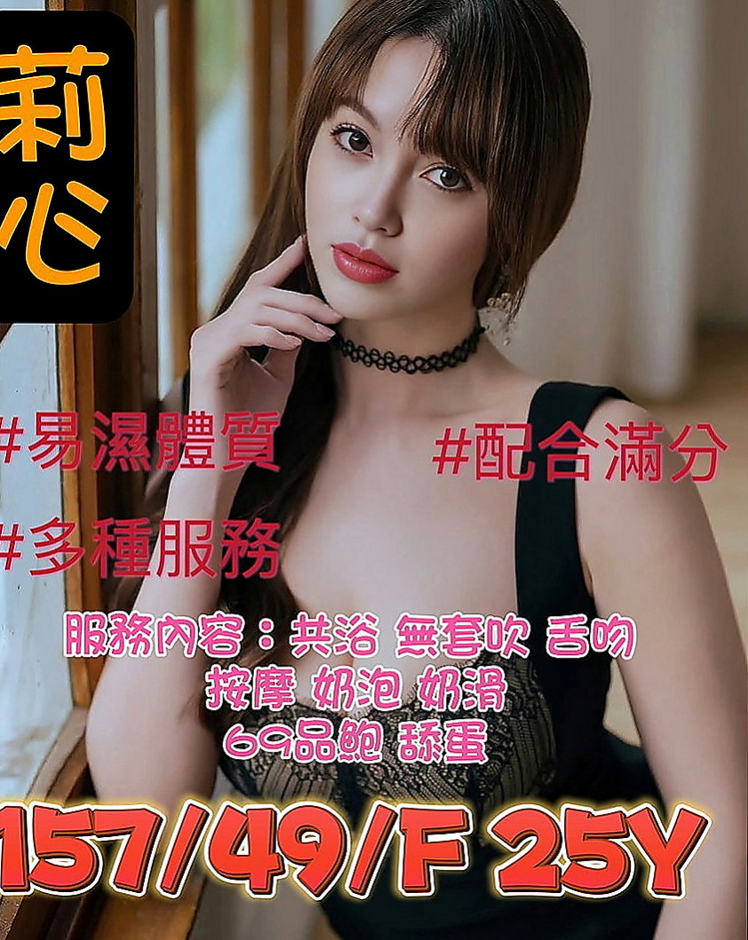 台中外約茶|外送：林嘉 |粉嫩女學妹|163cm|48kg|C罩杯|20歲|現在是單親一個人在家照顧小孩  #好騷好淫蕩作風大膽尺度超大