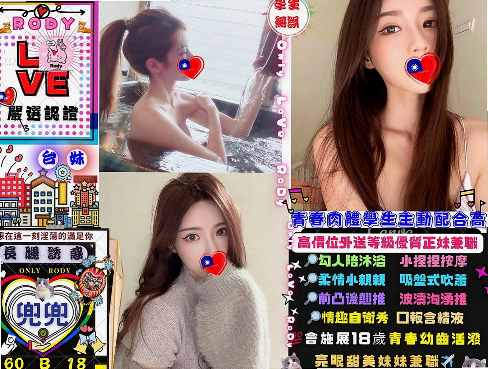 后里全套：琦琦 |領家女孩|165cm|53kg|C罩杯|20歲|身材火辣然人受不了騷起來讓人受不了
