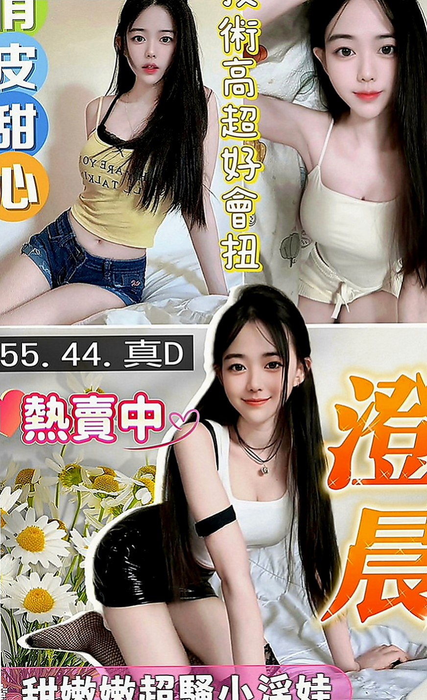 彰化外送茶|外約：伊蕾 |白虎少婦|165cm|47kg|E罩杯|23歲|可喇舌 BJ 鴛鴦浴 妹妹皮膚白皙 摸起來很舒服  服務：可LG 共浴 口交 69 喇舌 冰火 口交