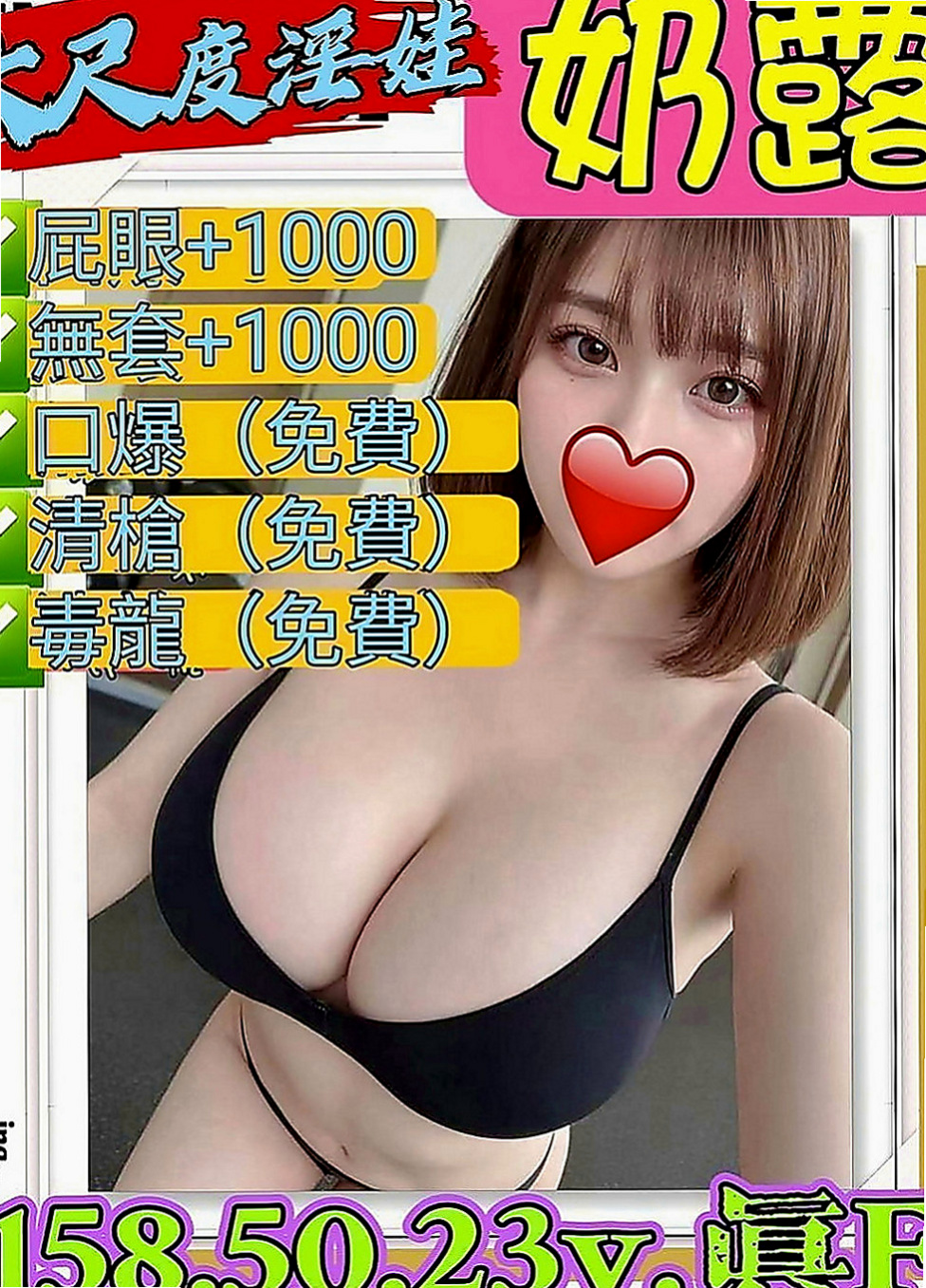 和平全套：萌希 |極品小模|168cm|49kg|D罩杯|18歲|CP超高的專櫃下海舌頭很靈活 很會舔
