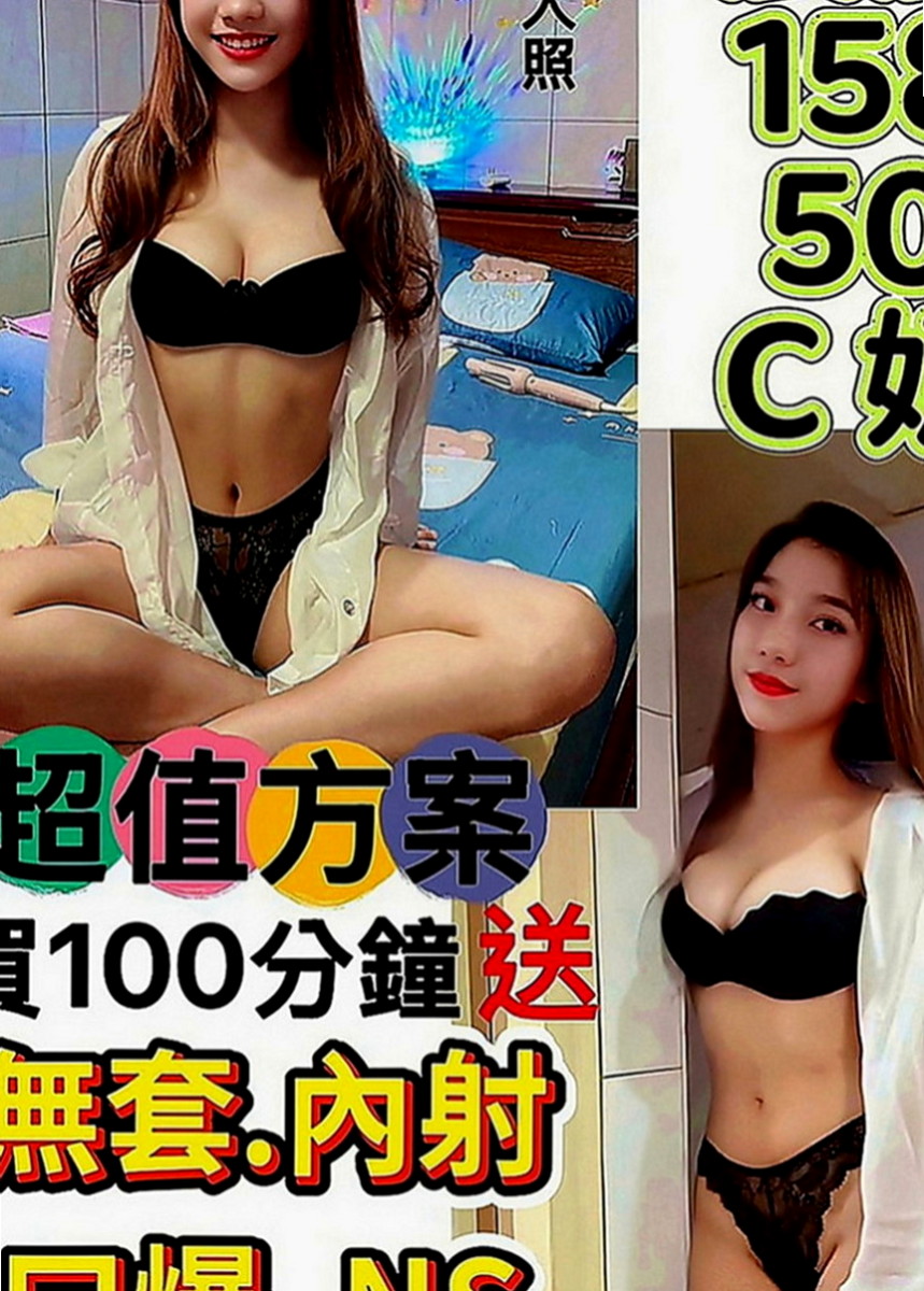 新莊八大娛樂網：子夏 |國中老師|164cm|45kg|E罩杯|23歲|介紹：喜歡大奶妹妹的一定要嘗試一下 無刺青 不抽煙 好友fu 溫柔健談
