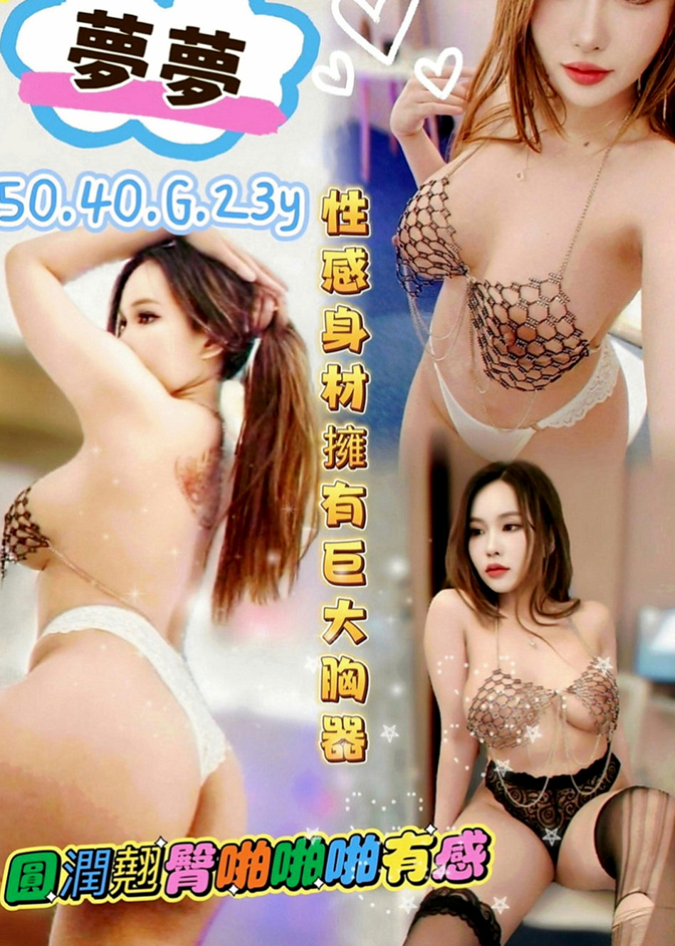 大社外送茶莊：露比 |長腿車模|163cm|46kg|C罩杯|21歲|MM很不錯哦 健談好聊天 不趕時間 服務時間很足哦 床上花樣招式多 後穴緊 可玩！
