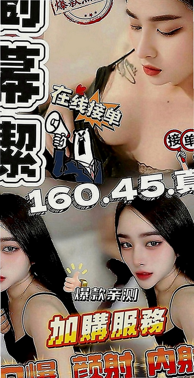 三芝外約：琳雪 |寂寞少婦|169cm|52kg|C罩杯|20歲|再來找她玩後面 她玩到後面   清純的肉體 淡淡的體香很迷人