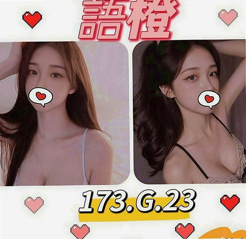 林園油壓：小蘭 |鄰家小女孩|163cm|46kg|D罩杯|19歲|胸型漂亮 適合奶泡 波推 濃密黑森林 蜜穴卻水多多