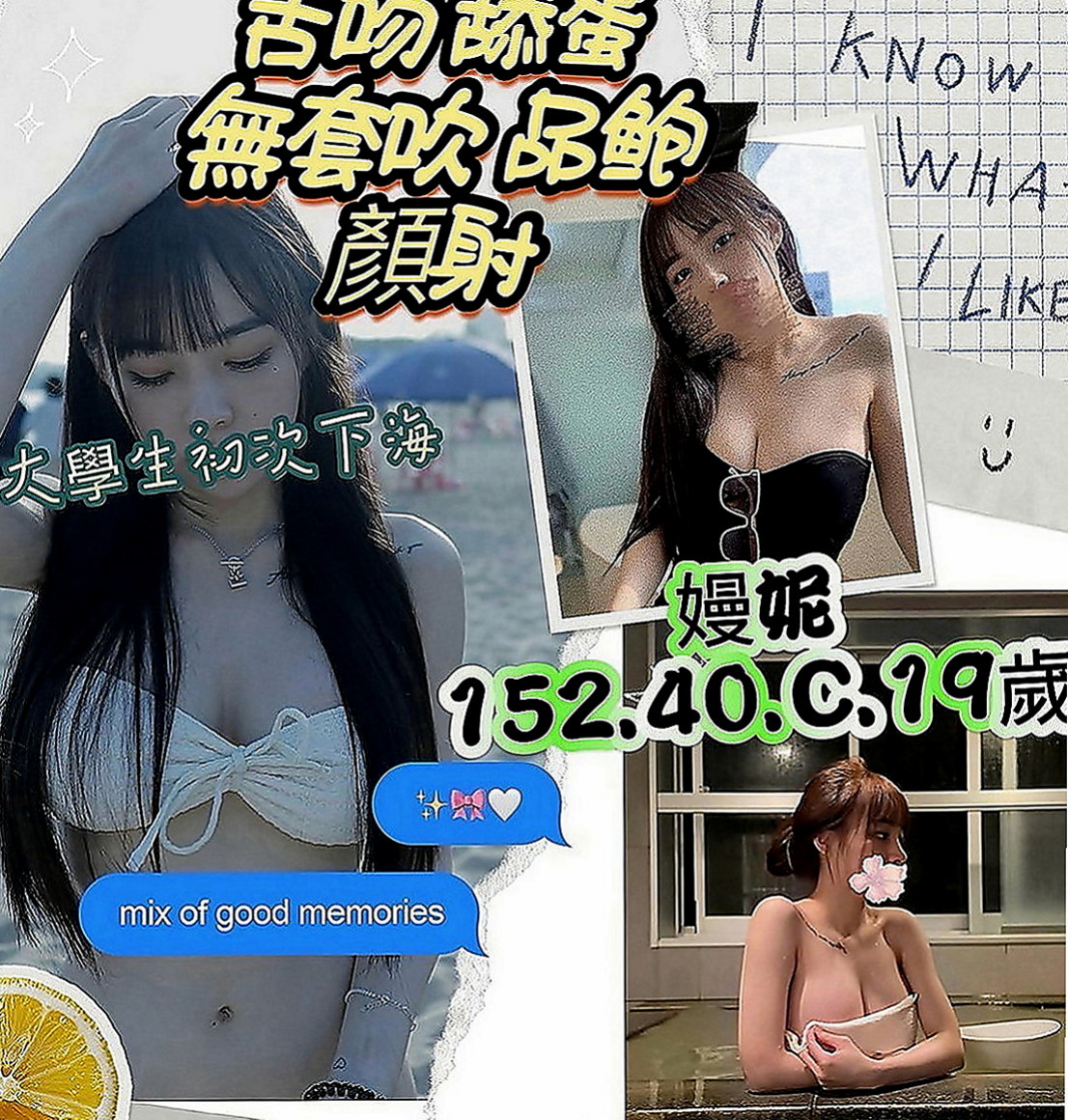 麻豆外約按摩：米雪 |在校學妹|166cm|52kg|E罩杯|22歲|口活很厲害 挑逗的你不要不要的 性感的小陰唇 一點都沒有風塵味 五官清秀 苗條身材 修長美腿