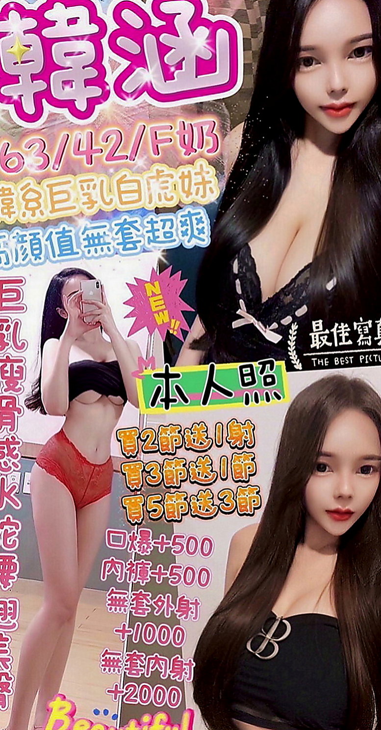 基隆全套：凱莎 |性愛老師|169cm|46kg|E罩杯|19歲|小弟要玩的姿勢 可以調教哦 特別乖巧聽話  #客人提供照片 #氣質空姐特價：6000
