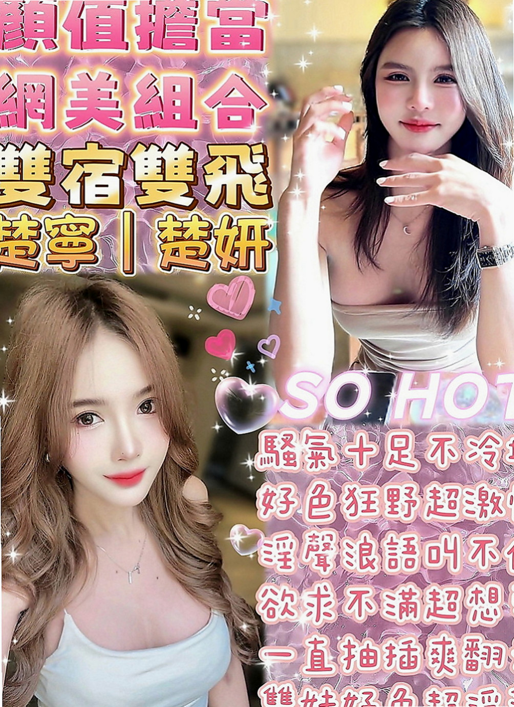 南投定點茶|找女人：可恩 |人氣校花|163cm|43kg|D罩杯|21歲|你想的小可都懂 你要的小可都能滿足你   會騎會搖 翹臀很有彈性喲 奶大不下垂