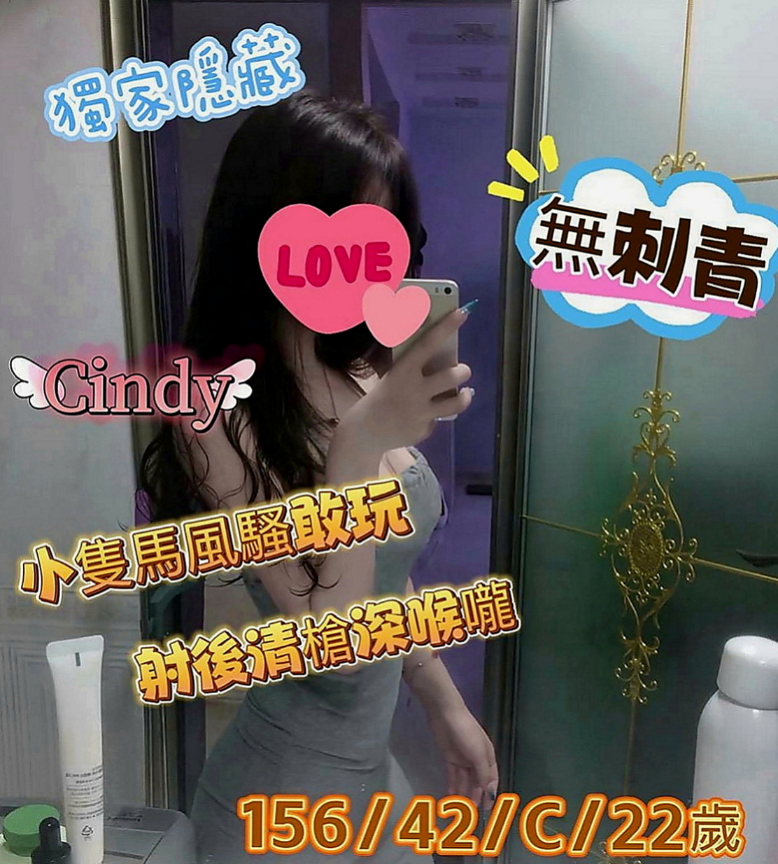 雲林定點茶|按摩全套：舒婉 |大奶主播|168cm|48kg|E罩杯|18歲|可愛小隻好超控粉嫩新鮮小鮑魚等你來品嘗   前凸後翹 渾圓車頭燈不下垂 奶型超好看