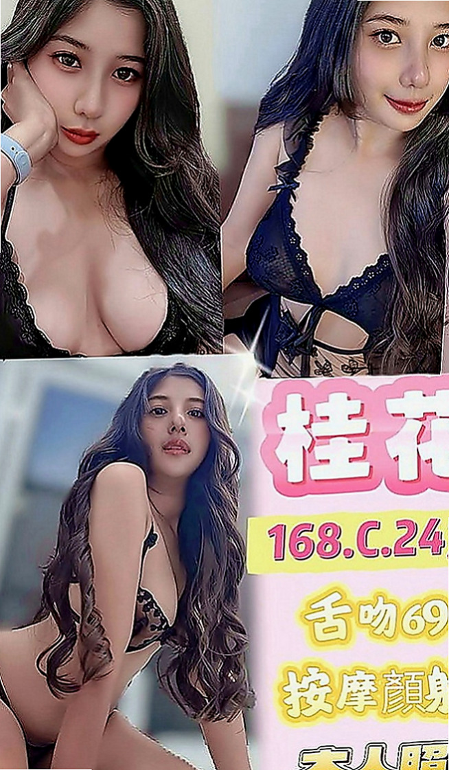 桃園外約茶|美女外送：小曼 |幼教老師|168cm|47kg|C罩杯|18歲|要做好被榨乾的心理喲 熱情 主動 配合  介紹：小蘿莉型.清純可愛.嗲嗲的聲音.
