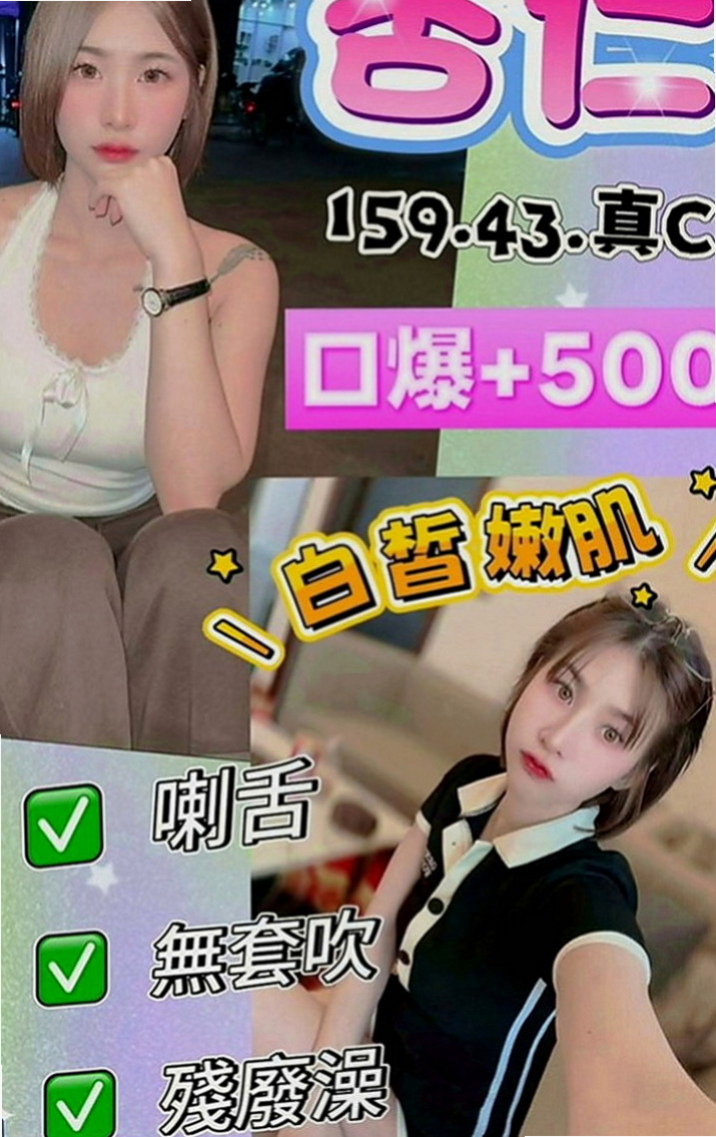 基隆定點茶|油壓：露西 |氣質小女人|165cm|55kg|D罩杯|20歲|清純無辜小眼神 聲音好聽會撒嬌  穴穴寂寞太久好想被大肉棒塞滿滿